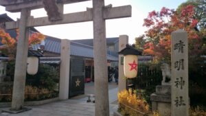 清明神社二の鳥居
