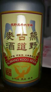 熊野古道ビールの缶