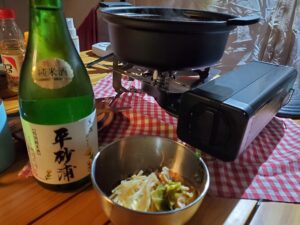 鍋と平砂浦の日本酒