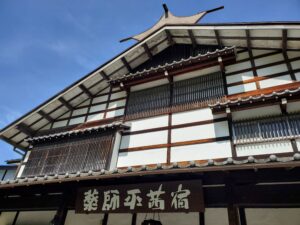 長野県松本市の薬師平 茜宿の外観。木造の落ち着いた佇まいが魅力