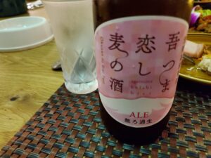 地ビールとグラスのセット