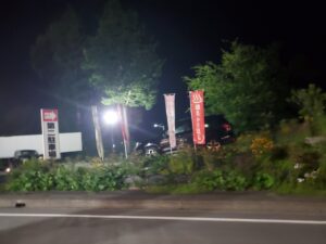 ゆーとろんの駐車場と温泉の旗