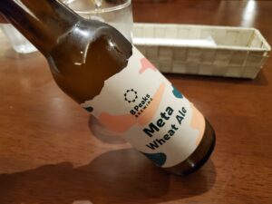 地ビールの画像