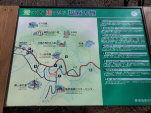 塩原周辺の観光マップ案内板