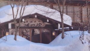 泡の湯の雪に埋もれた玄関
