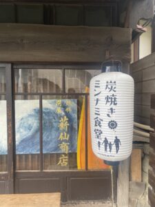 炭焼きミンナミ食堂の入口