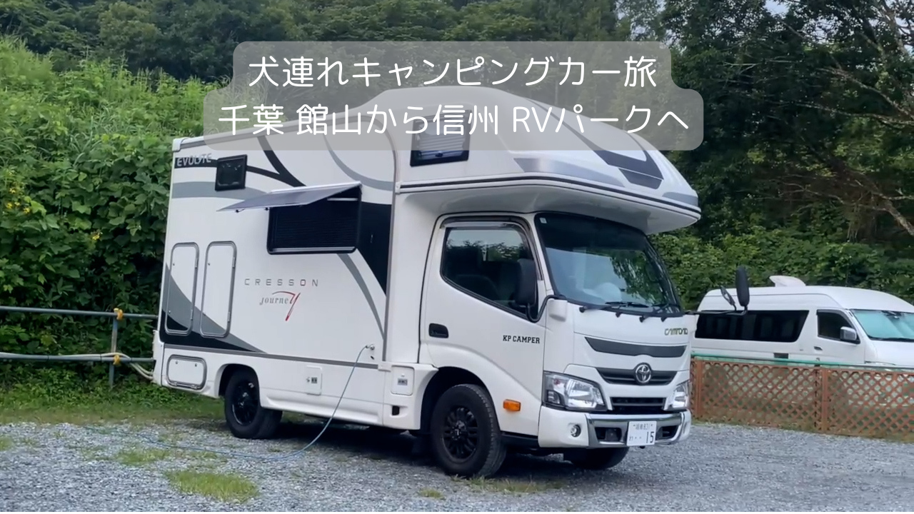 キャンピングカーの画像